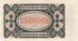 Preview: 2 Millionen Mark 1923 ro.89a Ka